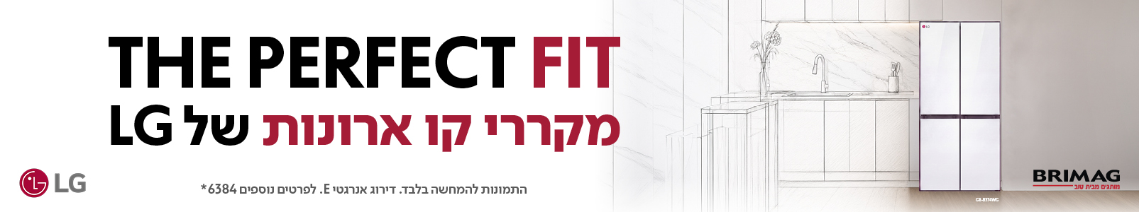 סדרת מקררי קו הארונות של LG