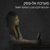 טלפון אלחוטי+  שלוחה אחת פנסוניק Panasonic  דגם KXTGD312MBB