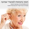 טלפון אלחוטי עם מקשים גדולים ושמע מוגבר פנסוניק Panasonic דגם KX-TGE110MBB
