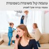  טלפון אלחוטי פנסוניק Panasonic דגם KXTGB310MBB