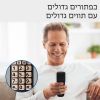 טלפון אלחוטי עם מקשים גדולים ושמע מוגבר פנסוניק Panasonic דגם KX-TGE110MBB