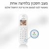 טלפון אלחוטי + שלוחה אחת Panasonic פנסוניק  דגם KXTGC412MBW
