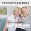 טלפון אלחוטי+  שלוחה אחת פנסוניק Panasonic  דגם KXTGD312MBB