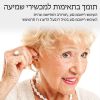 KX-TGM422MBB טלפון אלחוטי מוגבר עם משיבון דיגיטלי Panasonic