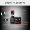 KX-TGM422MBB טלפון אלחוטי מוגבר עם משיבון דיגיטלי Panasonic