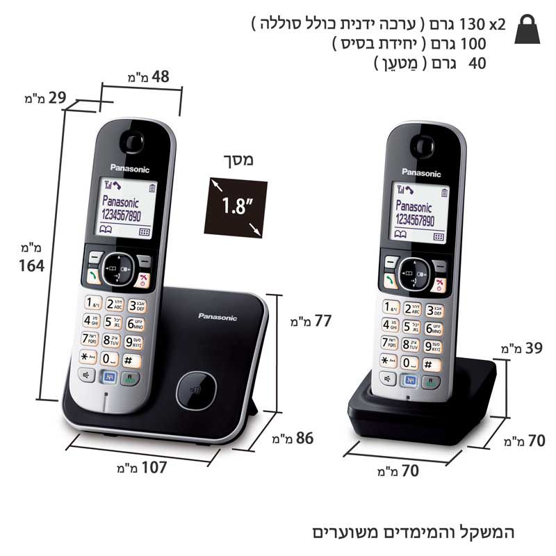 טלפון אלחוטי+  שלוחה אחת פנסוניק Panasonic  דגם KXTG6812MBB