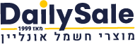 משווקים מורשים - מוצרים קטנים - תמונה מספר 18