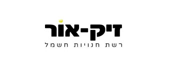 משווקים מורשים LG - תמונה מספר 22