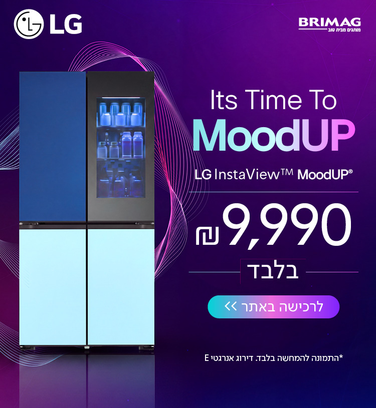 Its Time TO MoodUP 9,900 ש"ח בלבד